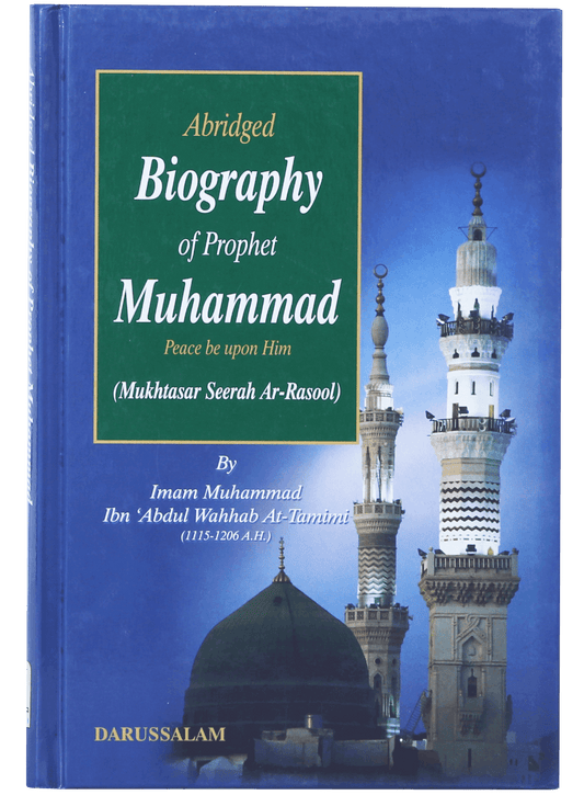 Abridged Biography of Prophet Muhammad (S)