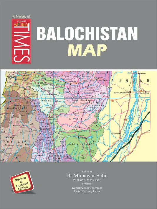 Balochistan Map