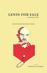 Lenin For Sale