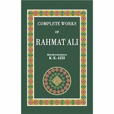 Complete Works of Rahmat Ali-citybookspk