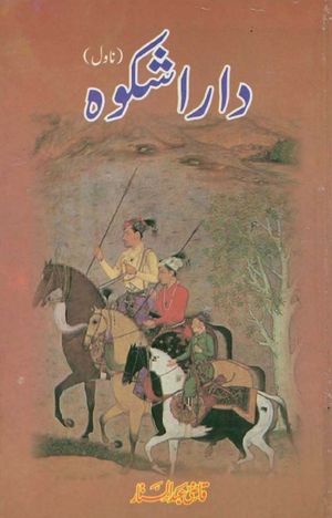 DARA SHIKOH