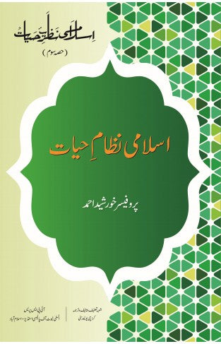 Islami Nazarya hayaat 3 Vol Set - Paperback