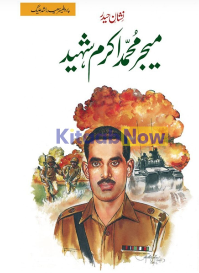 Major Muhammad Akram Shaheed